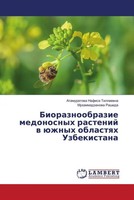 Atamuratowa Nafisa Tillaewna (U. A.) | Bioraznoobrazie Medonosnyh Rastenij W...