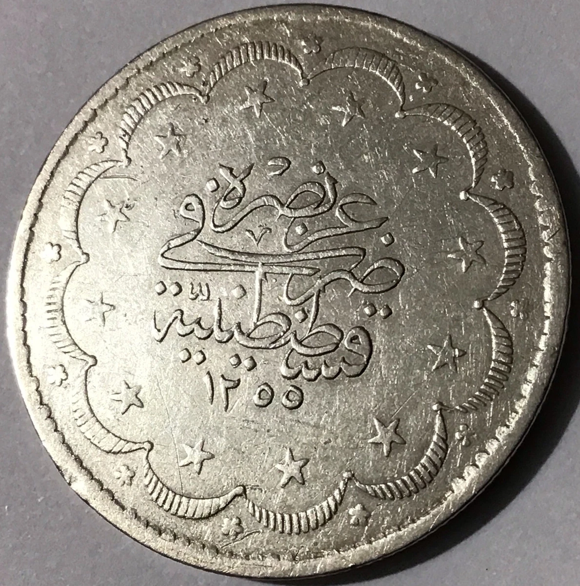 Ungraded Turkish Coins for sale | eBay