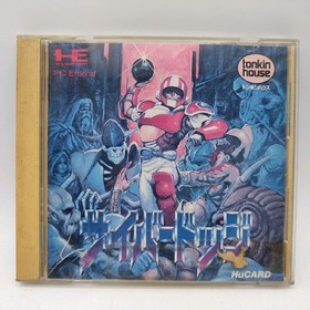 NEC PC Engine Hucard Game Cyber Dodge Japan Dodgeball