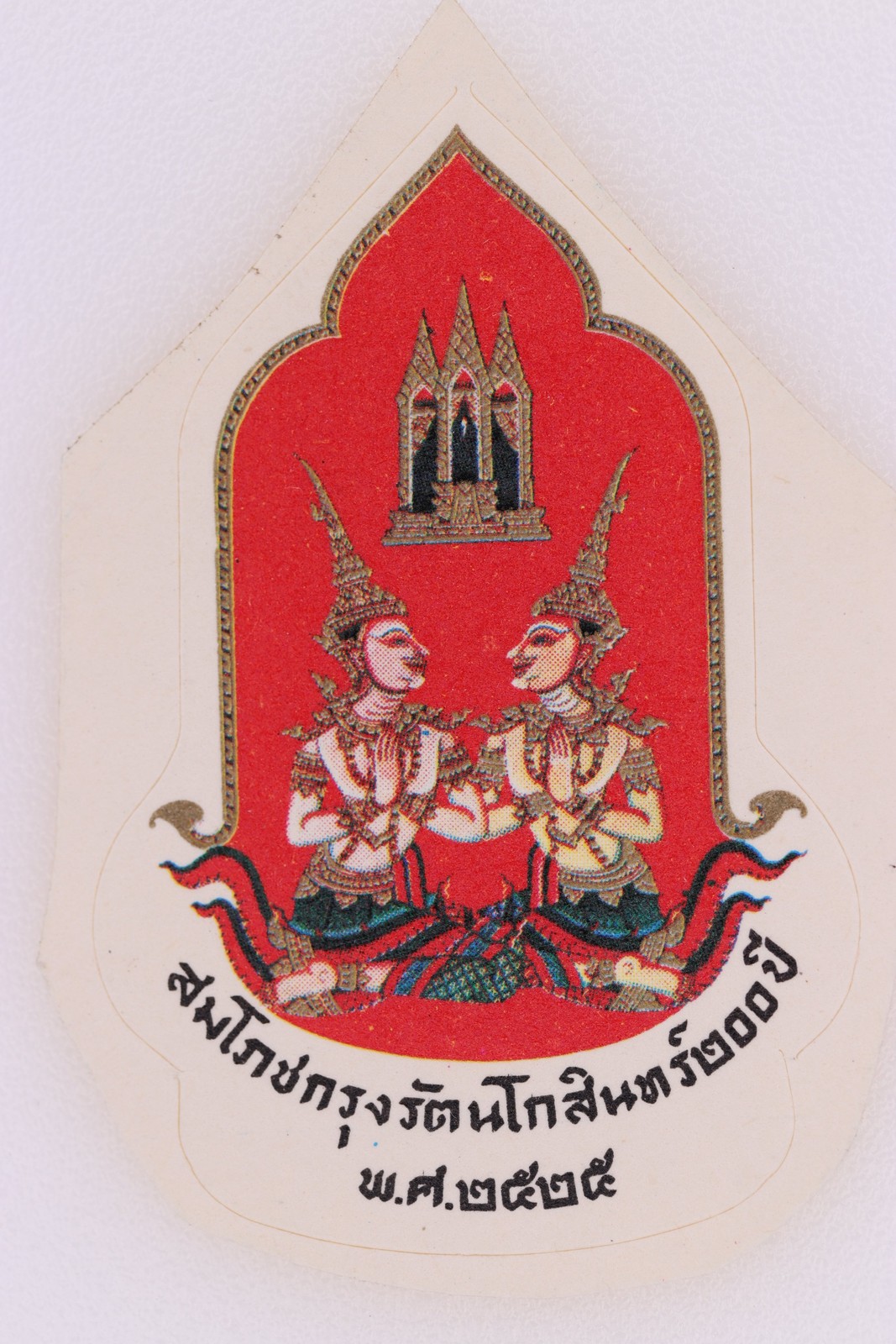 Picture 1