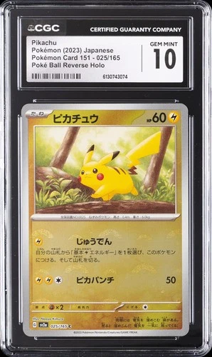 2023 POKEMON JPN POKEMON CARD 151 POKE BALL REVERSE HOLO PIKACHU CGC 10 GEM MINT