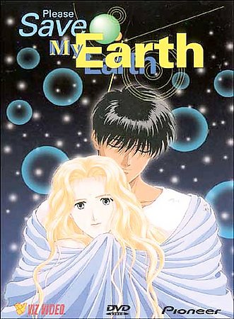 ぼくの地球を守って Please Save My Earth 海外盤DVD Please Save My Earth (DVD, 2000) for sale online | eBay