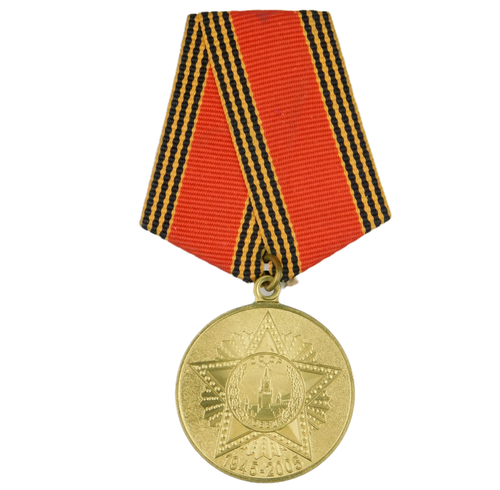 Médaille Soviétique Rare De 1964 - 65mm, Bronze, Motif Ukraine/Seconde Guerre Mondiale 1944