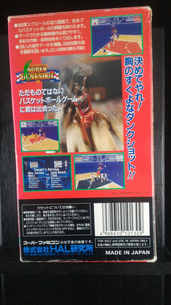 Super Dunkshot (Super Nintendo Entertainment System, 1992
