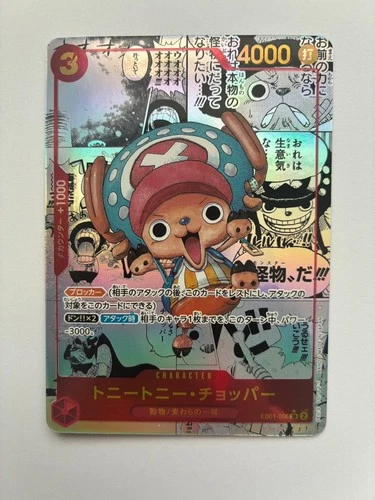 Tony Tony. Chopper SR EB01-006 Comic Parallel EB01 ONE PIECE Card Game Japanese