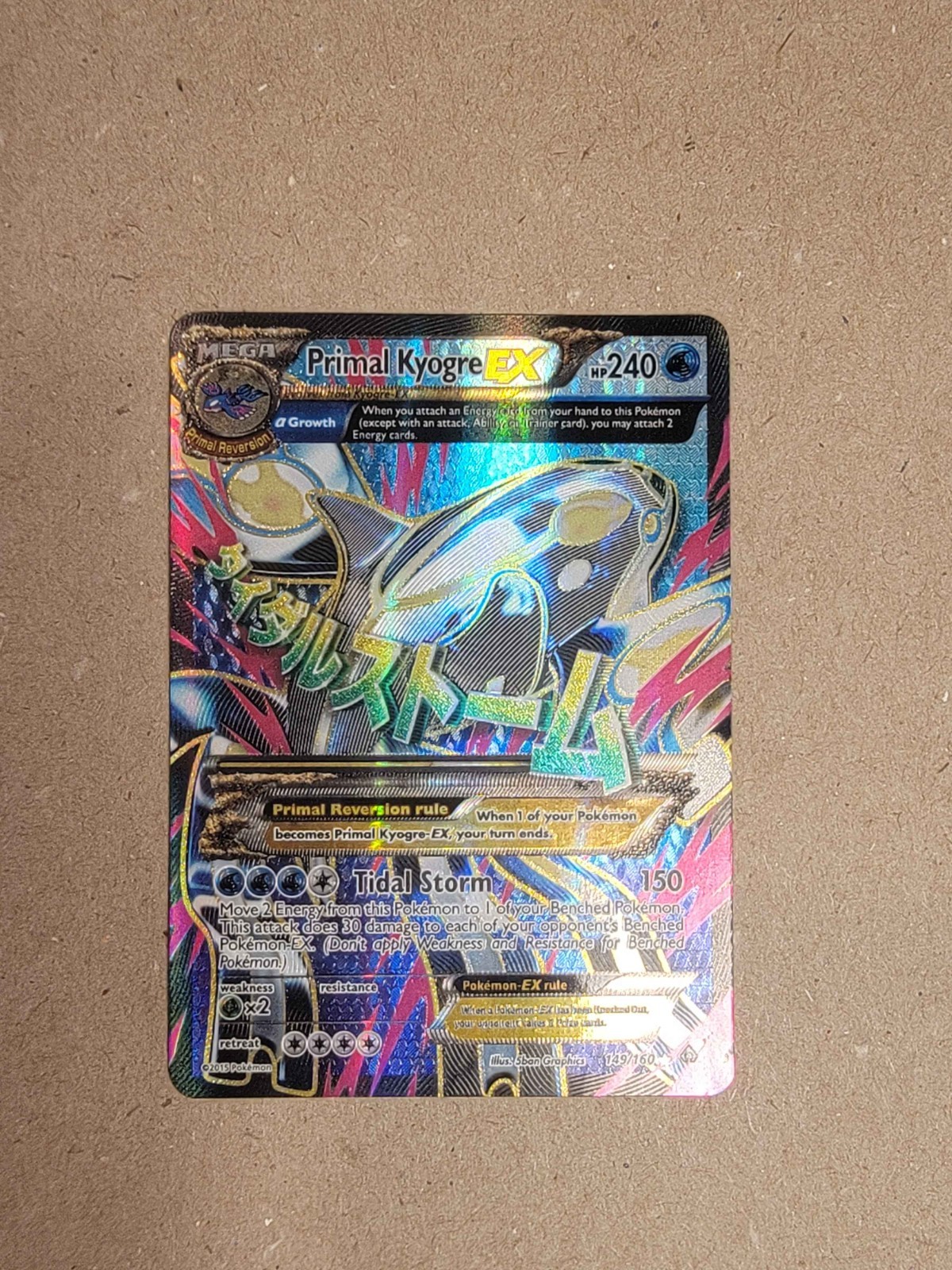 Pokemon TCG Primal Kyogre Mega EX #149 Full Art XY - Primal Clash NM