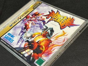 RAGNAGARD Shinohken SEGA Saturn Game, Gamedisk w/Spine card, Manual, Box-g0703-4
