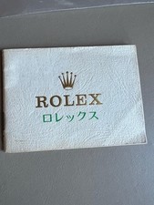 libretto rolex anni 70’