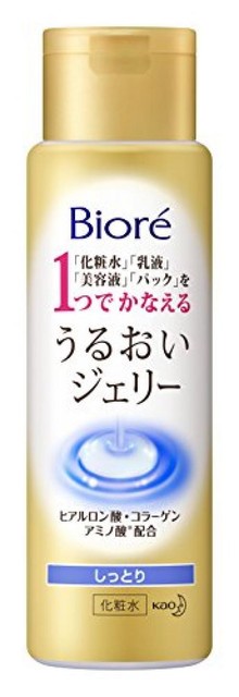 uruuru aloe moisture lotion