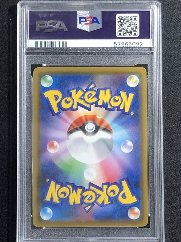Sobble Pokemon 2020 Holo Kanazawa Special Box Promo Japanese