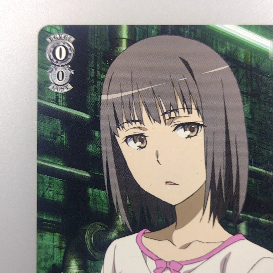 A Certain Scientific Railgun 