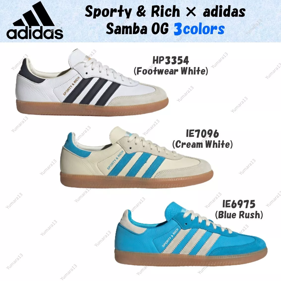 Sporty & Rich × adidas Samba OG 3colors HP3354 IE7096 IE6975 US 4-14 Brand  New