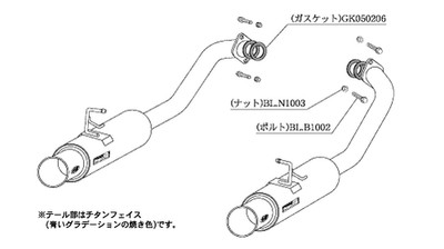 KAKIMOTO RACING EXHAUST REGU.06 R FOR MAZDA ATENZA SPORTS WAGON GY3W Z21310