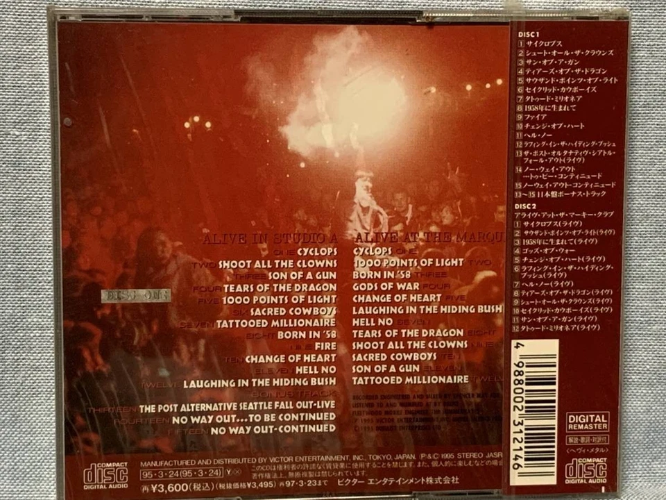 Bruce Dickinson 2 CD Set Alive in Studio A Japan 1995 SEALED New Victor - Imagem 2 de 2