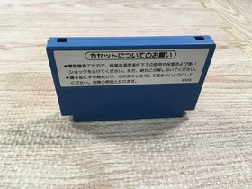 UF1821 The Earth Fighter Rayieza Ginga No Sannin BOXED NES Famicom Japan