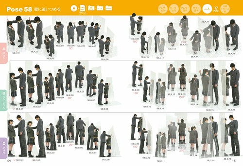 How To Draw Round Pose Catalog School Uniform Manga Anime Comic Art Otaku Japan Ebay