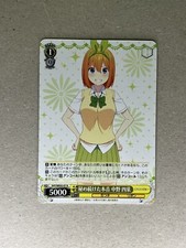 Weiss Schwarz 5HY/WE43-07 N Yostuba Nakano Quintessential Quintuplets Premium