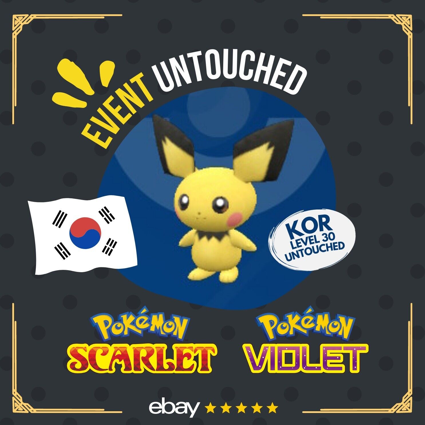 Serebii.net on X: Serebii Update: A Shiny Pichu is to be distributed to  Pokémon Scarlet & Violet in South Korea to celebrate the release of the  movie Arceus & The Jewel of