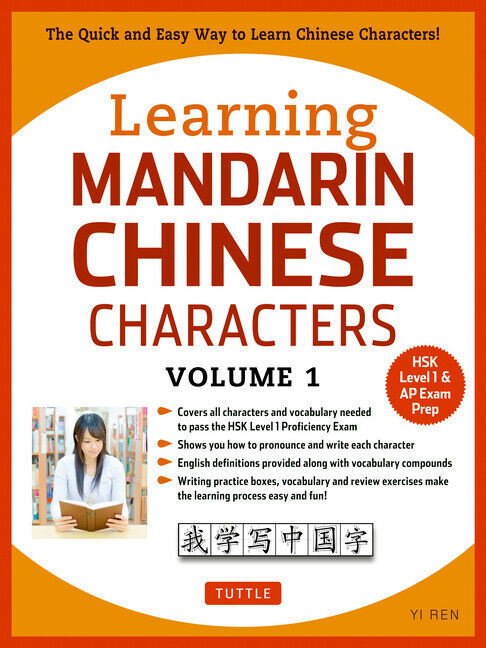 NOW OPEN!, English and Mandarin course