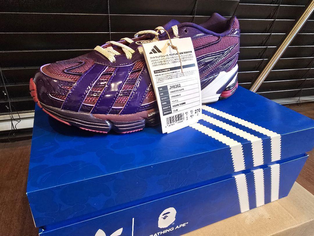 A Bathing Ape adidas Originals Orketro Dark Purple Black JH6362 