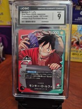 2026 ONE PIECE: JAPANESE ICHIBAN KUJI PURCHASE #OP13-001 MONKEY D. LUFFY CGC 9