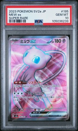 2023 POKEMON JPN SV2A-POKEMON 151 SUPER RARE #195 MEW EX PSA 10