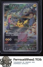 Pikachu 173/165 - SV2a: Carta Pokemon 151 - (NM)