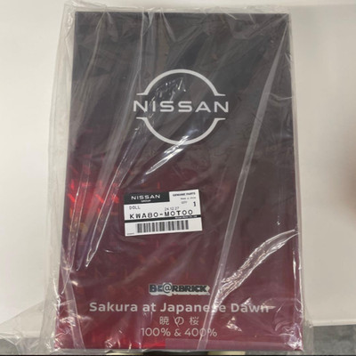NISSAN BE@RBRICK Sakura at Japanese Dawn 100% & 400% JDM Limited Edition 2025