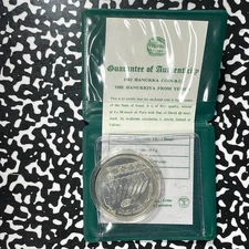 1982 Israel Hanukka 1 Sheqel Uncirculated Lot#OV1756 Silver! With Case & C.O.A.