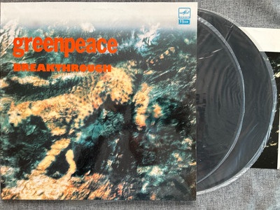 Various - Greenpeace - Breakthrough / 2 Lp Set 1989 Gatefold