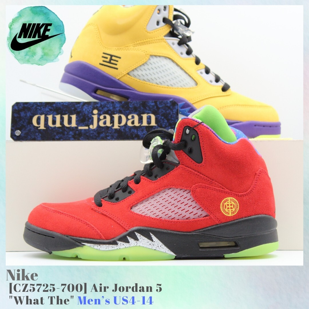 Nike Air Jordan What The CZ5725-700 Yellow Red Green Purple Men's US4-14  NEW