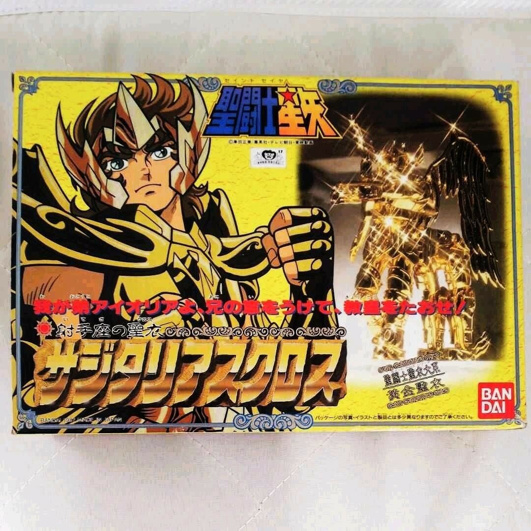 saint seiya toys vintage