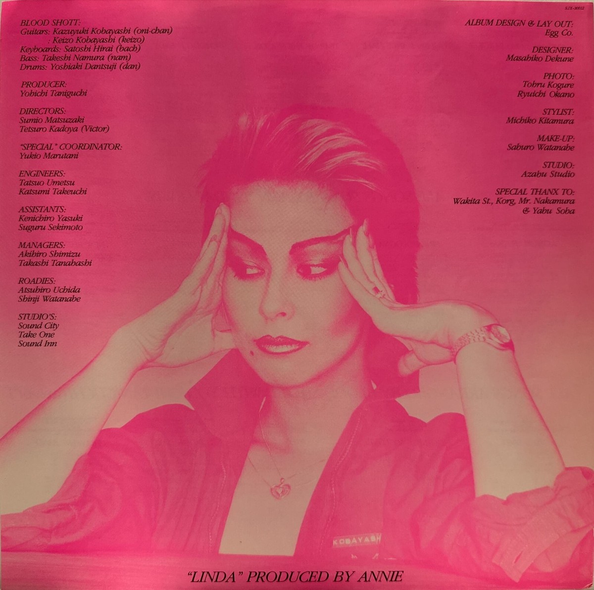 あんるい Ann Lewis - Linda - JAPAN Vinyl - RARE - SJX-30012 | eBay