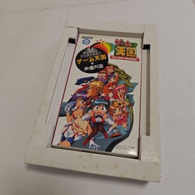 Sega Saturn Software Game Tengoku Gokuraku Pack JP Shoot Em Up Jaleco Complete