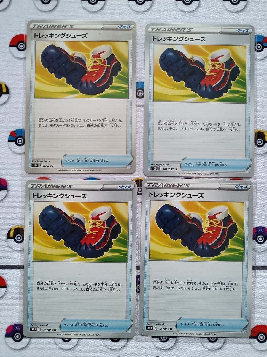 Pokemon Card Trekking Shoes