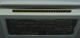 Famicom Space Invaders Japan T2