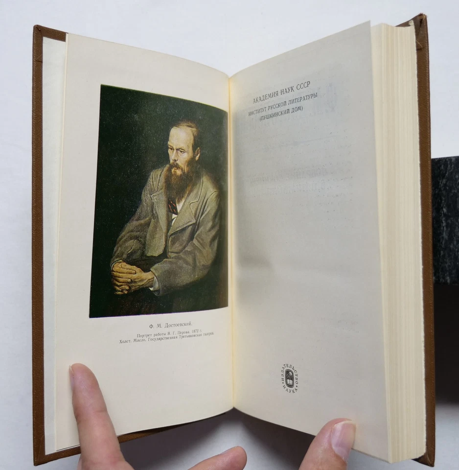 Dostoevsky. Collected Works 10 Vol 1988. Достоевский. Собрание сочинений. Unread Foto 3 de 4