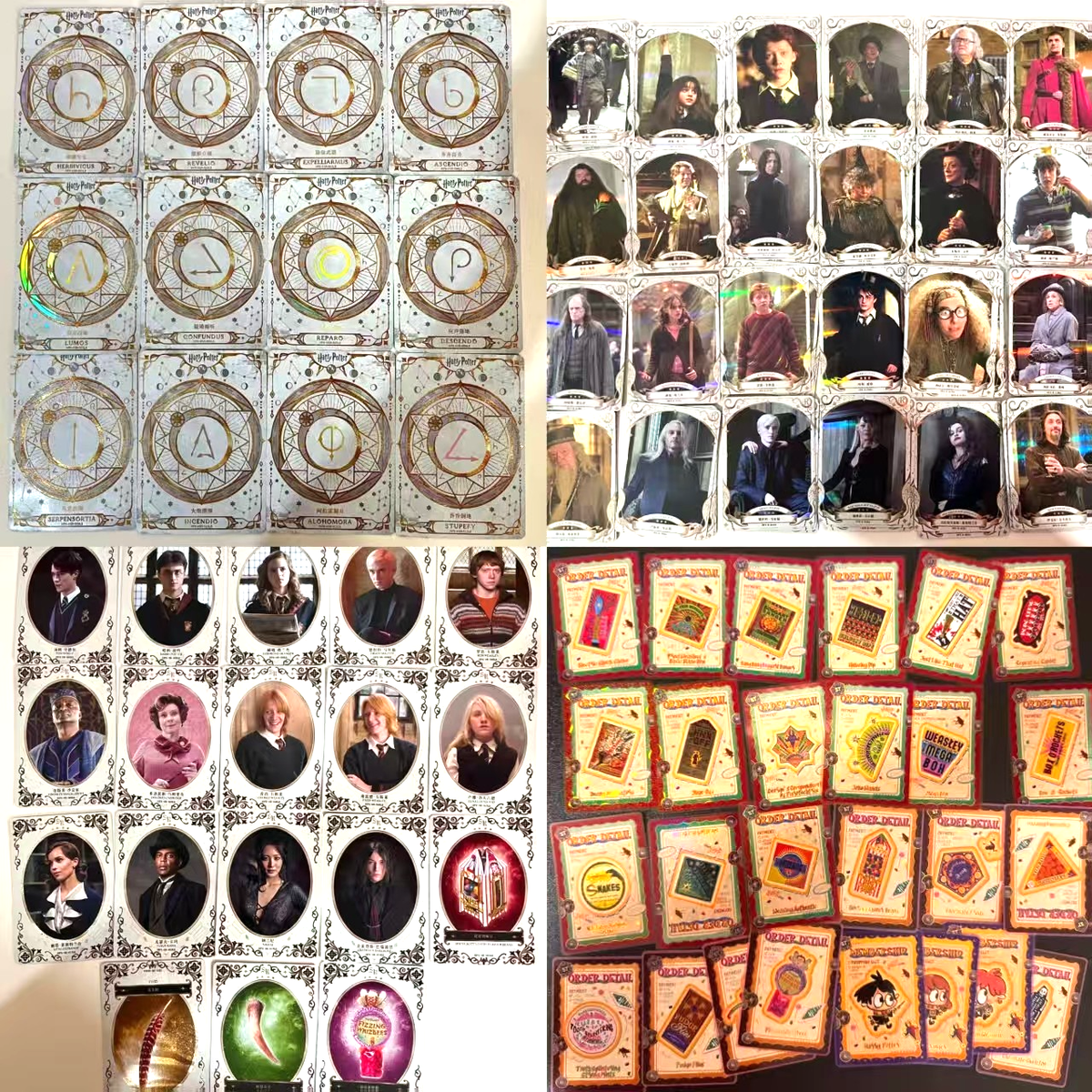 Kayou Harry Potter Wizard Collector's Card vol.4 SR/ST/QR/*SR/*QR