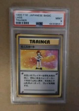 Pokemon PSA 9 Lass Japanese Base Set Mint Basic Rare