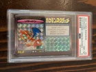 1997 TOMY POKEMON FIRST EDITION CHARIZARD UNSCRATCHED PSA 8 #6