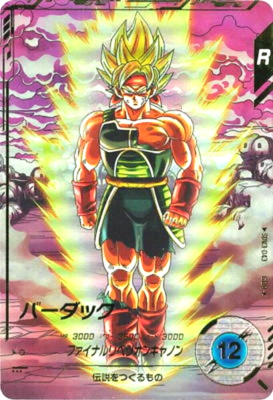 PSA10 SDV3-043 バーダック パラレル Bardock Dragon Ball Super Divers Bardock SDV3-043 GDR Parallel Japanese