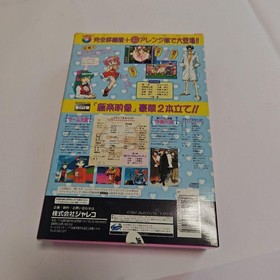 Sega Saturn Software Game Tengoku Gokuraku Pack JP Shoot Em Up Jaleco Complete