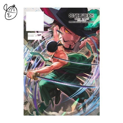 ONE PIECE CARD GAME 3rd ANNIVERSARY COMPLETE GUIDE with OPCG 2 Promo Cards NEW - Picture 3 of 6