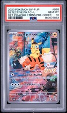 2023 POKEMON SV-V JP #059 名探偵ピカチュウ PSA10 2023 POKEMON SV-V