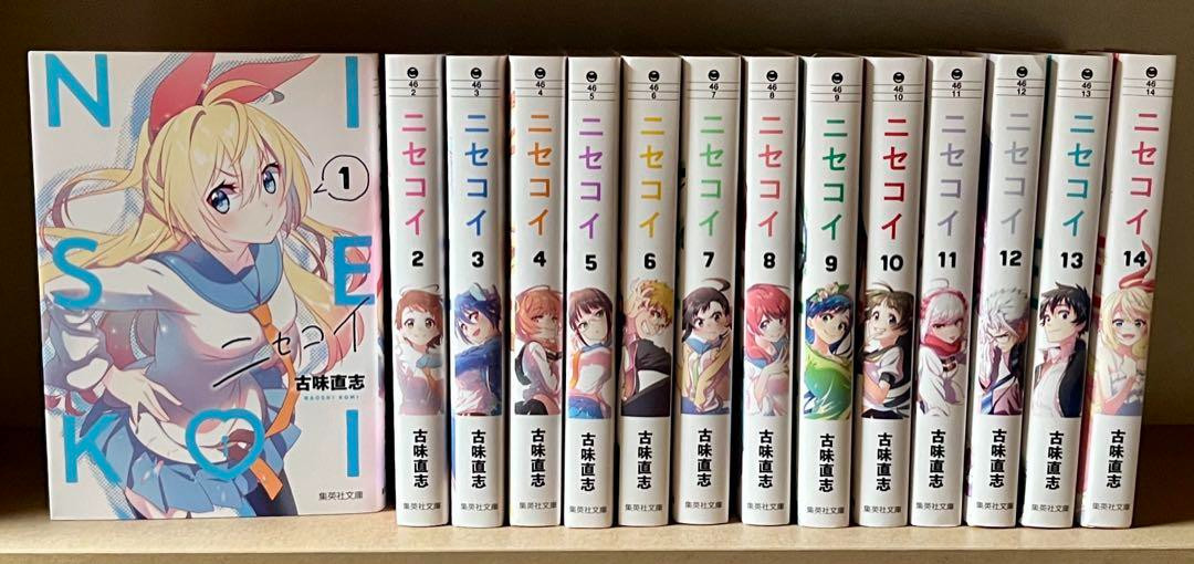 Juego Manga Nisekoi Vol.1-14 Edición Bunko Completo Cómics Japoneses NUEVO Sin Inglés