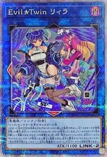 PSA10 Evil★Twin リィラ QCSR 25th Evil?Twin Lil-la [Quarter Century Secret Rare] QCAC-JP068 Prices