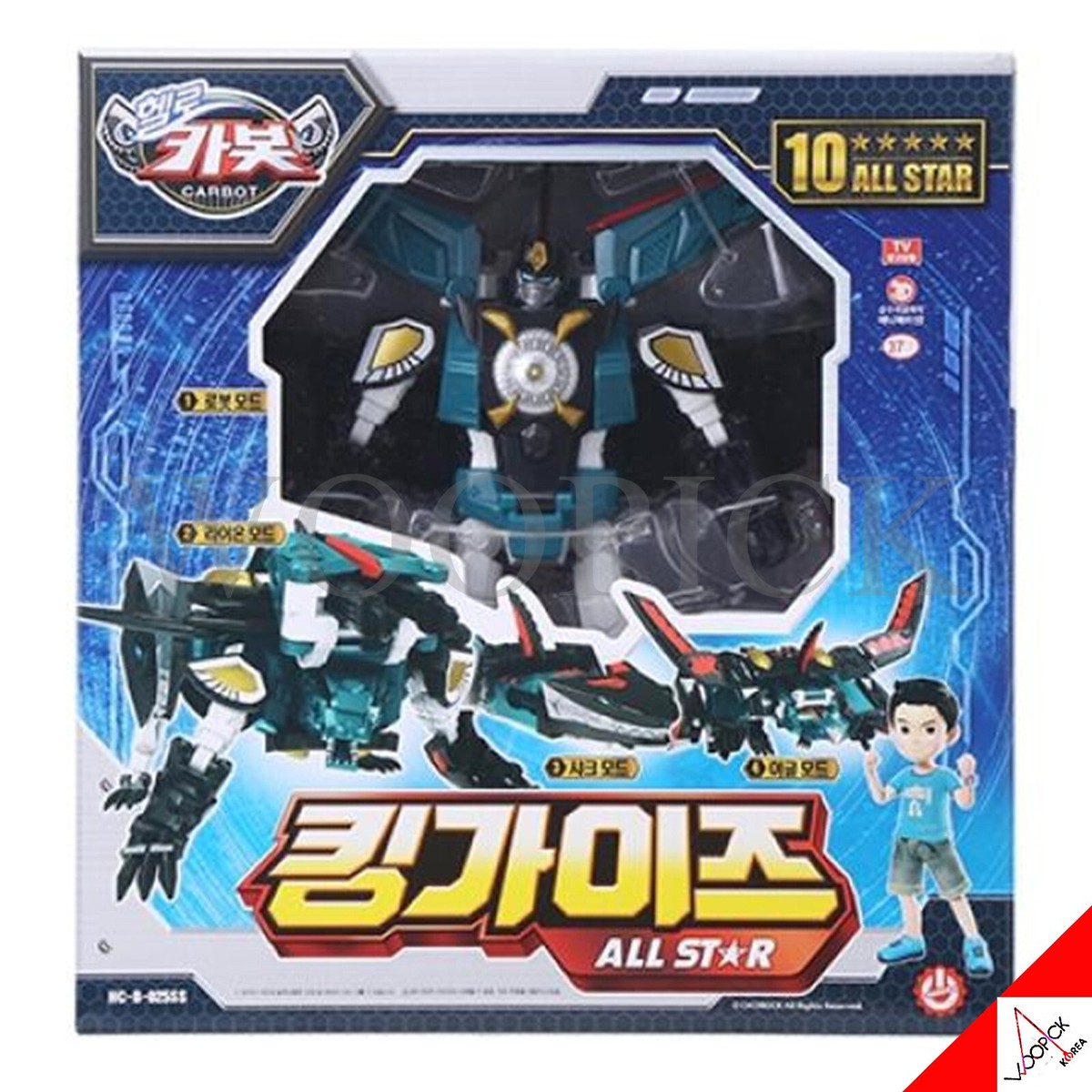 VOLKS ORIENT HERO SERIES ガッツ星人 1/250 Volks Orient Hero Series Tetsujin 28-Go 60Cm Soft Vinyl | eBay