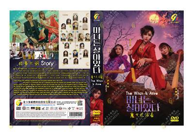 Korean Drama Series 2022 魔女还活着 The Witch Is Alive (2 DVD9) with English Subs