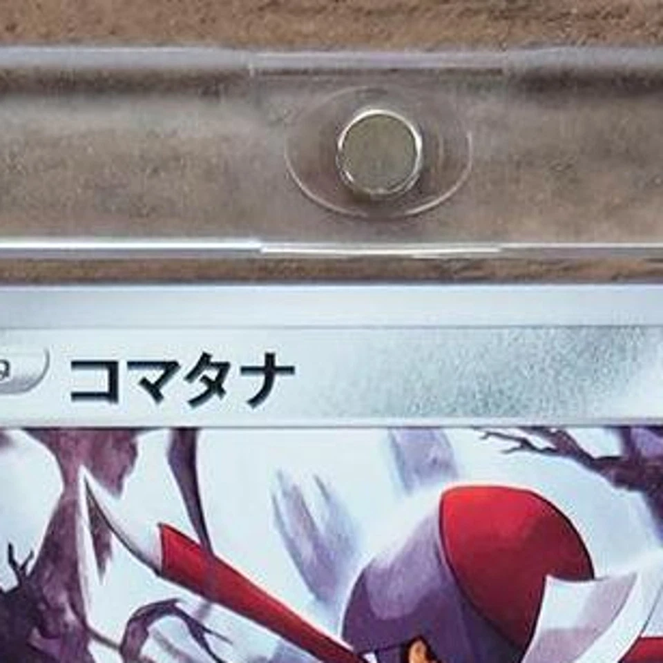 Pokemon Pawniard C 053/070 S5R Rapid Strike Master Japanese Card - Image 4 of 4