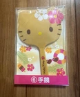 Sanrio Hello Kitty Sun-Tanned Hand Mirror Ichiban Kuji 2025 June Japan Limited